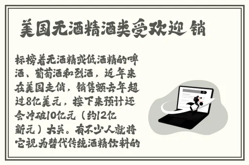 海角社区绿意盎然妈妈过生日